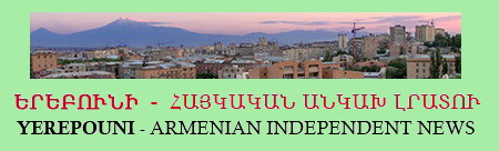 Yerepouni